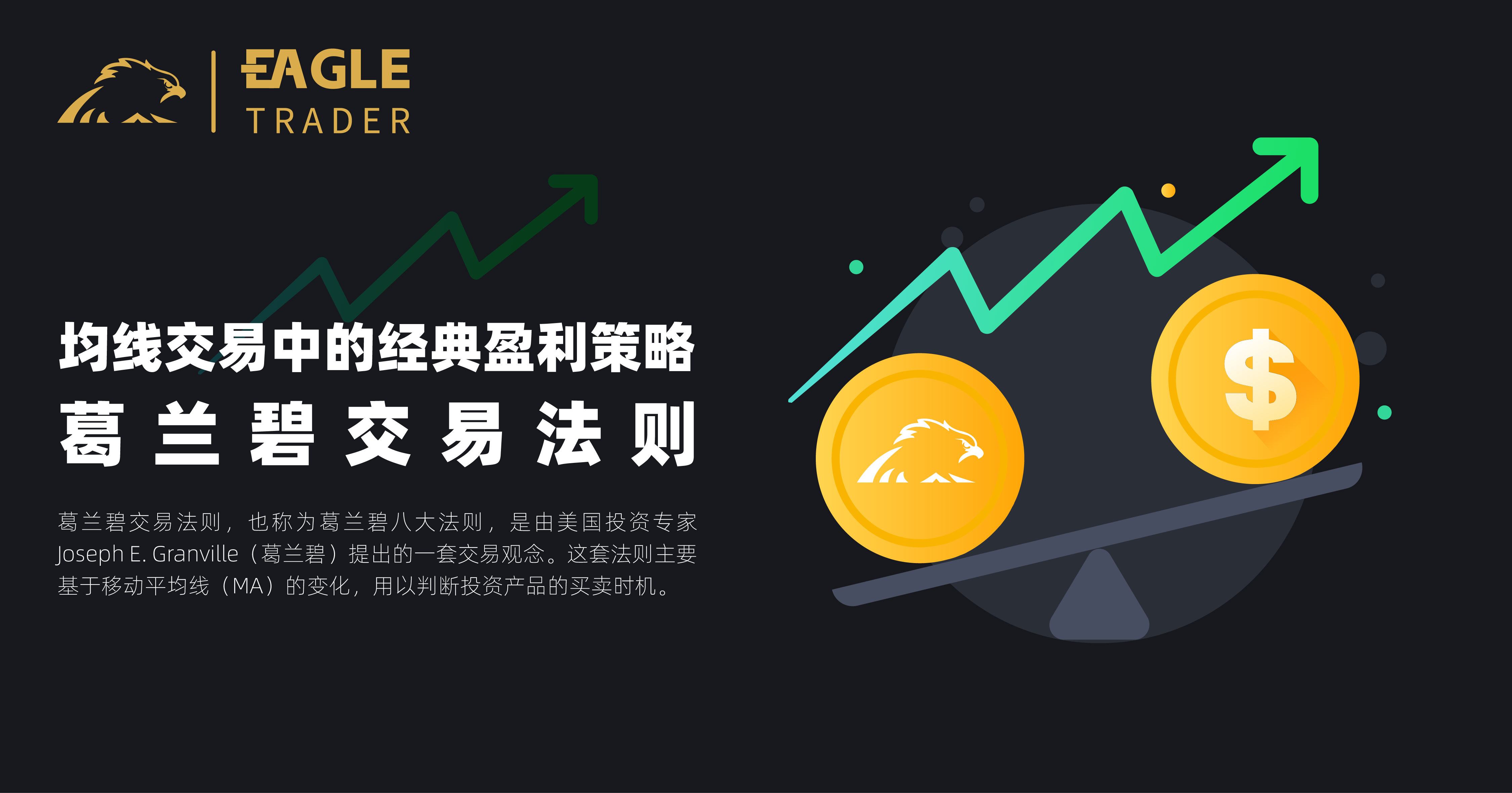 贵州省贵金属交易所官网